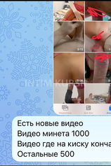 Проститутка Бл&дская рабынька